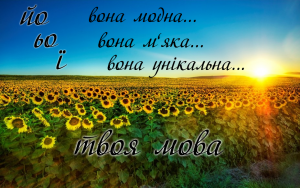 Risultati immagini per українська мова
