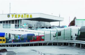 Risultati immagini per контрабанда одяг